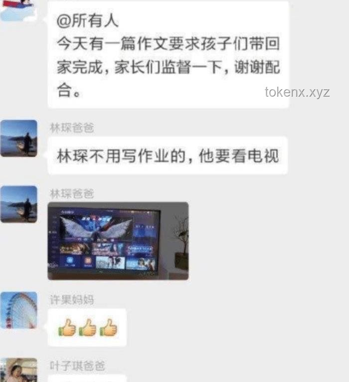 程潇给前任发信息被秒回的案例分析